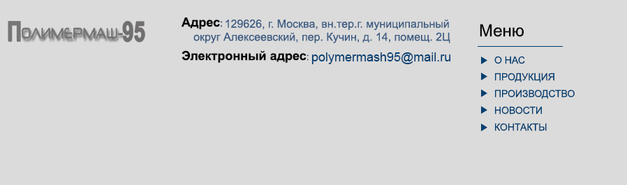 (С)